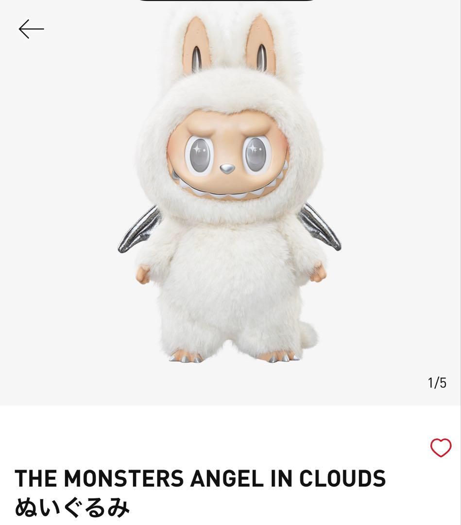 ぬいぐるみ The monsters Angel in clouds zimomo