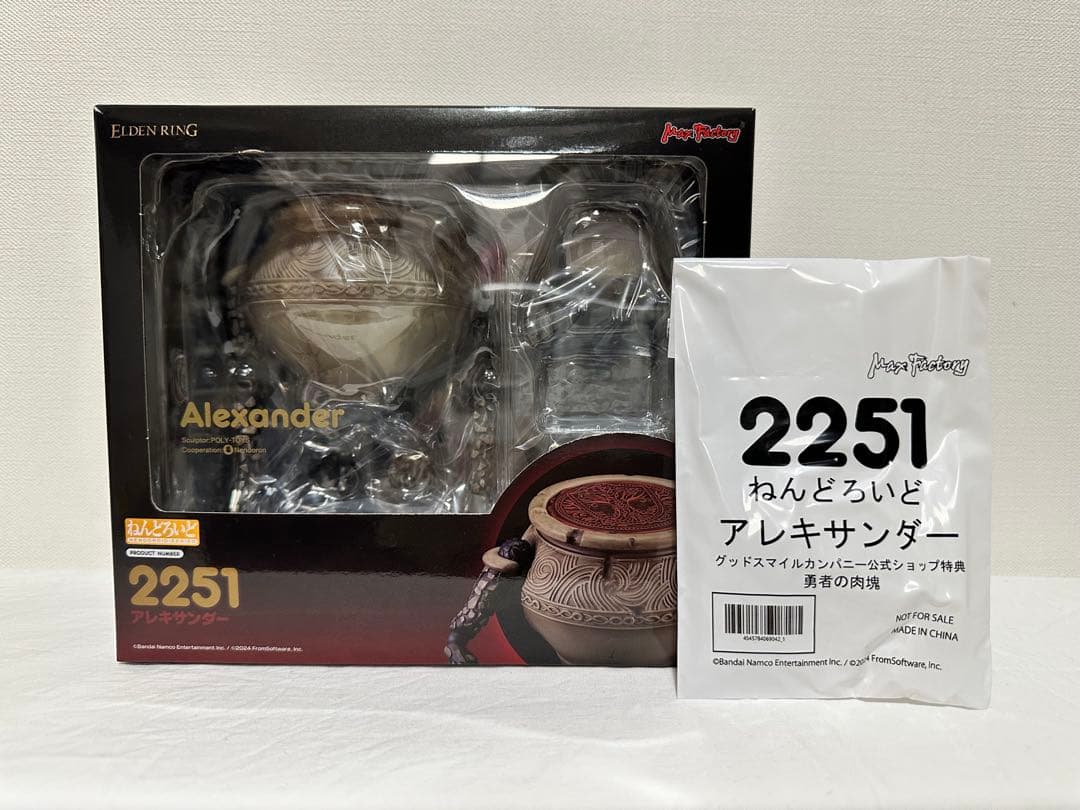 ねんどろいど アレキサンダー グッスマ限定特典付き