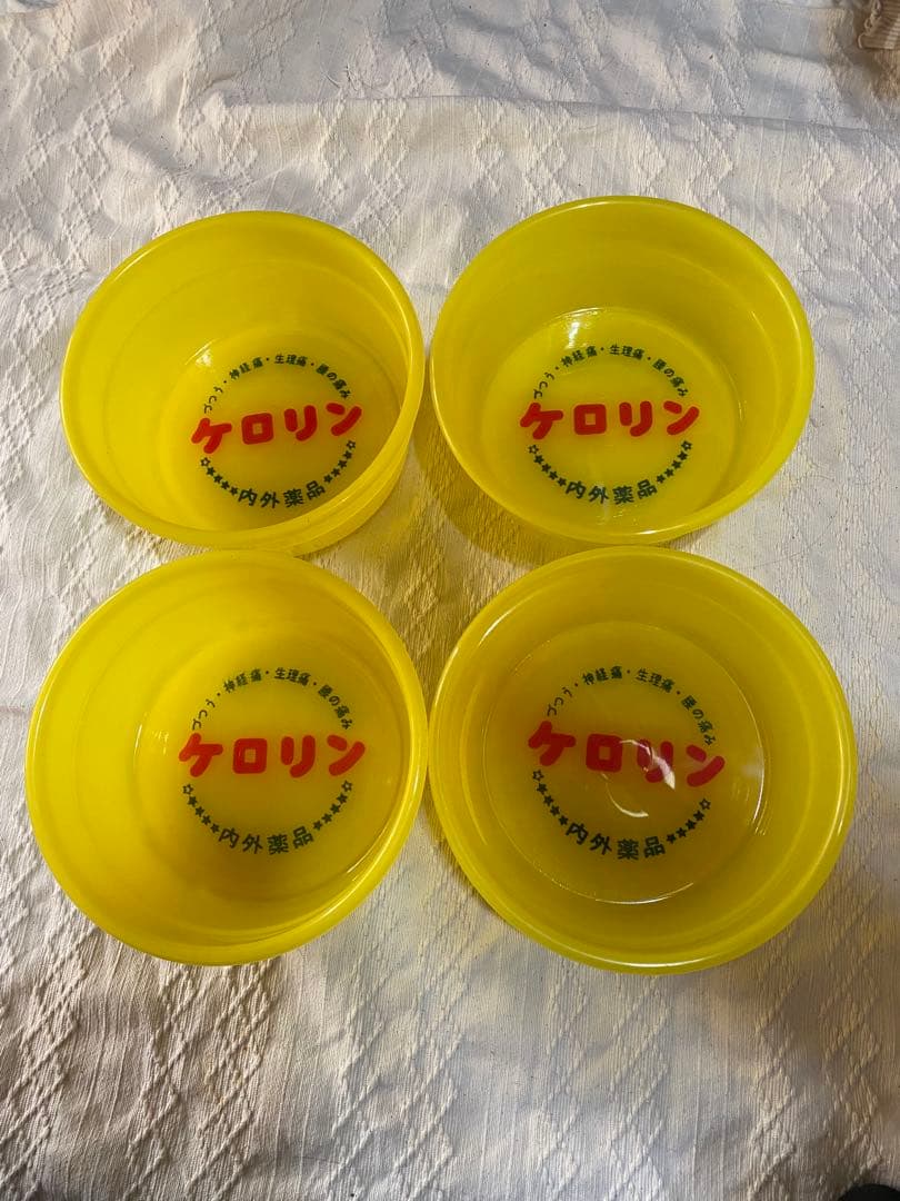 ケロリン 桶 4個セット　22cm Mutsuwa刻印　平仮名づつう