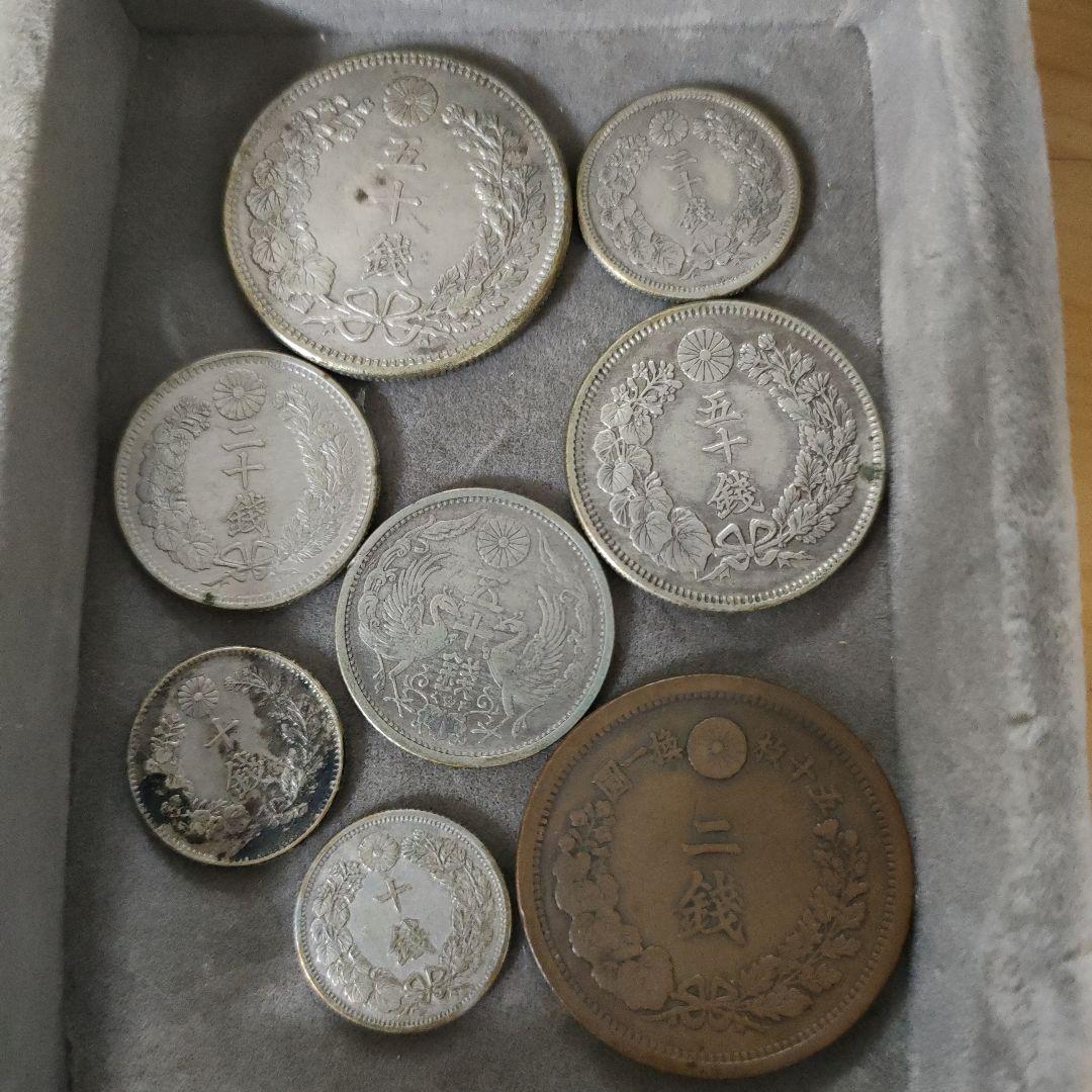 50.20.10銭銀貨と二銭銅計8枚