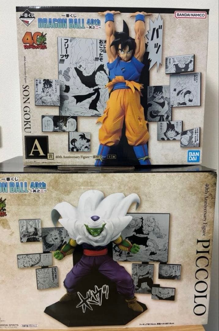 ドラゴンボール 一番くじ 40周年その2 A賞悟空 D賞 ピッコロ 新品未開封