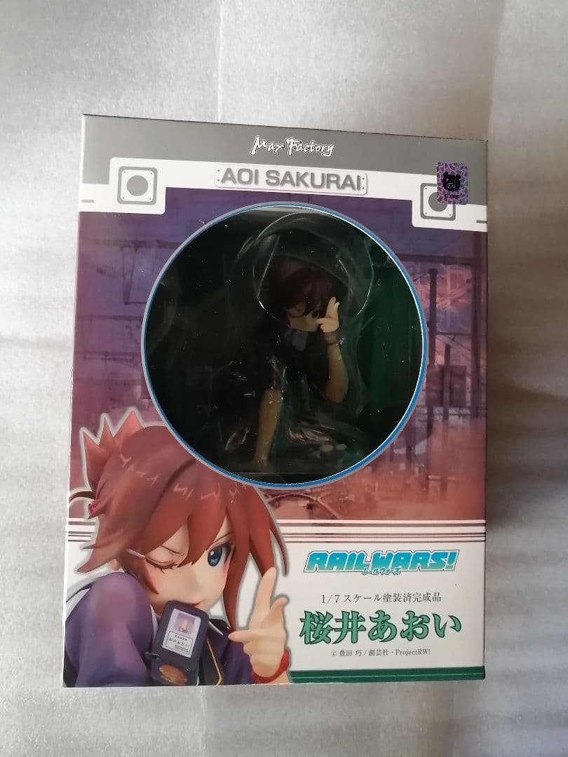 RAIL WARS 桜井あおい 限定　桜井　レールウォーズ　マックスファクトリー