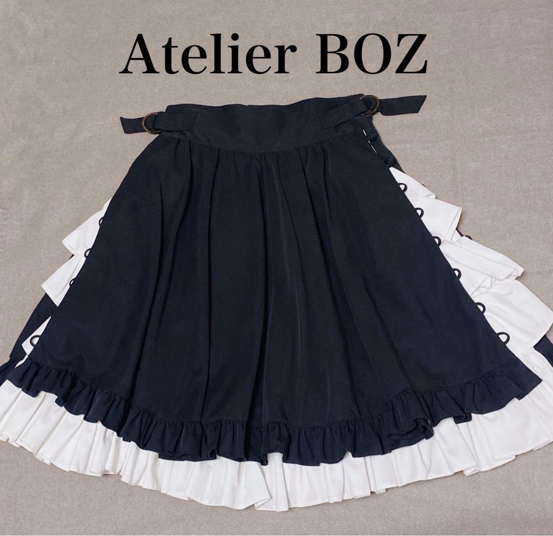 ATELIER BOZ アトリエボズ　スカート　貴重　ロリータ