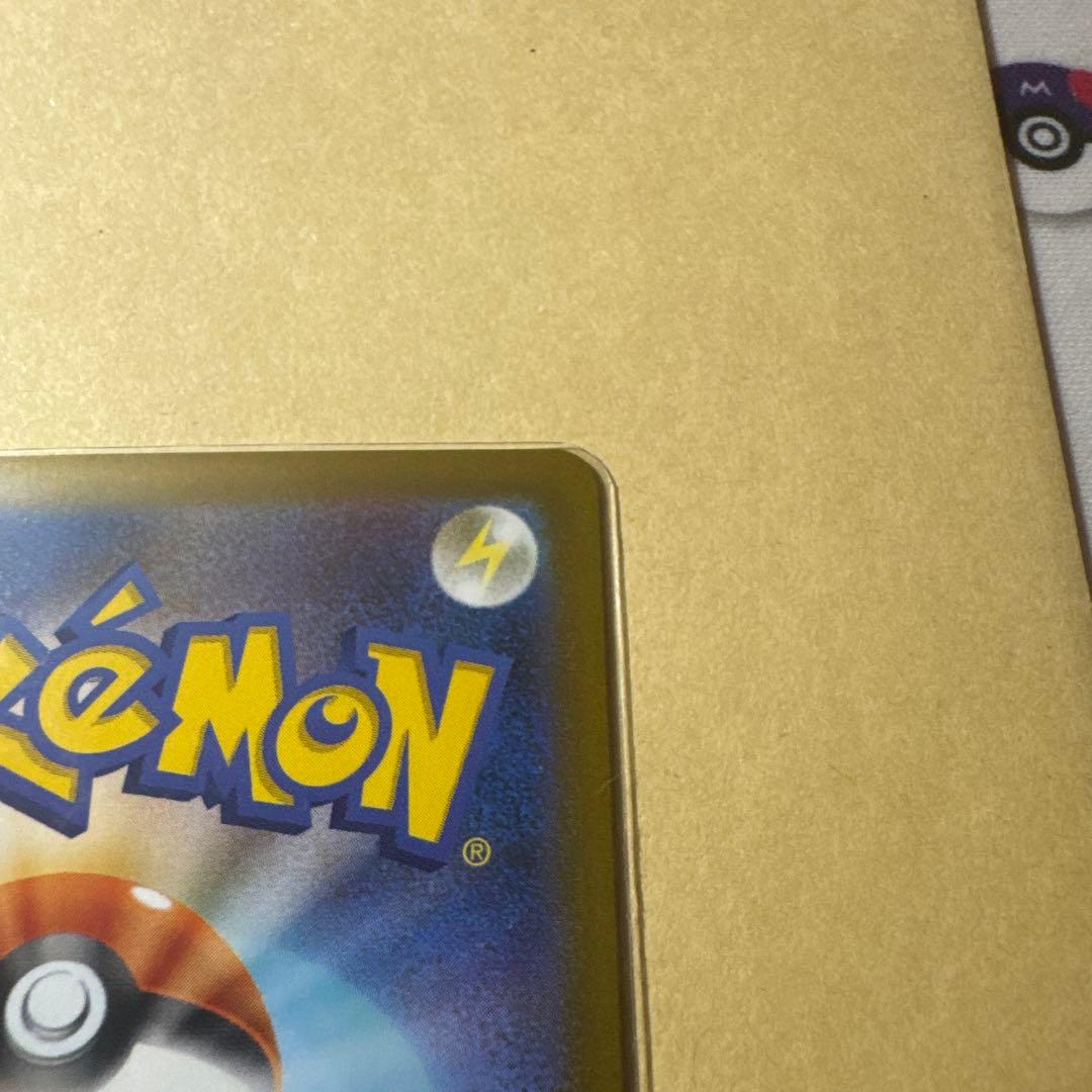 ポケカ　メガリザードン X ex SAR インフェルノX