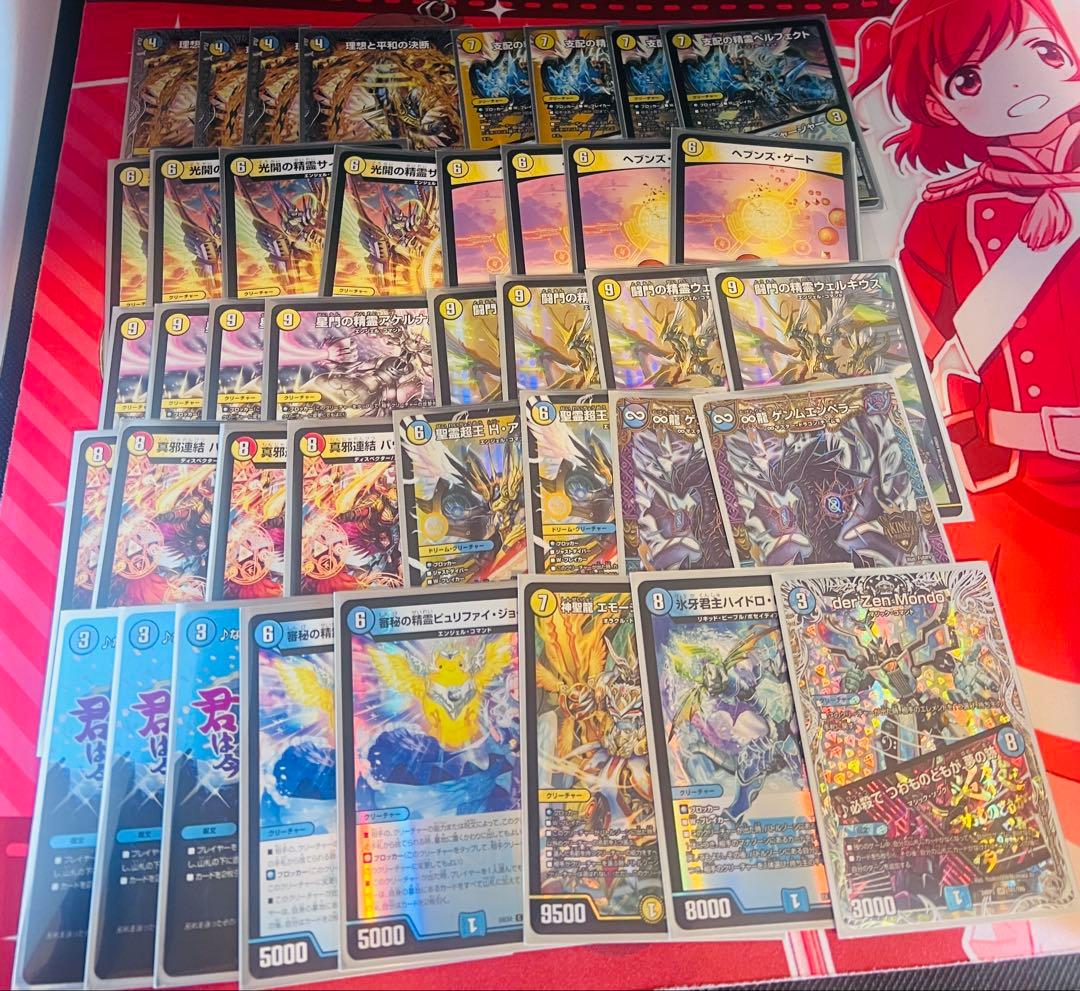 デュエルマスターズ　青白天門デッキ