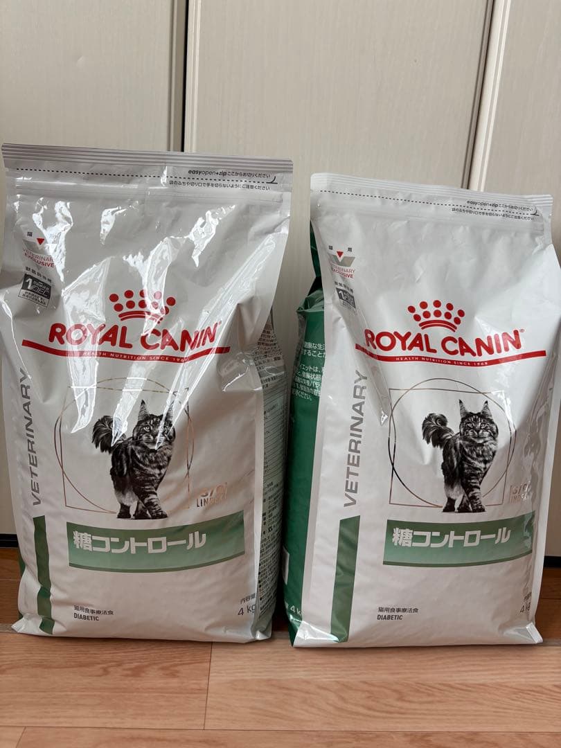 ロイヤルカナン　猫用　糖コントロール