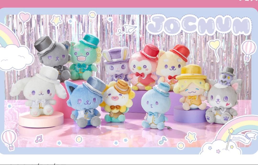 な*こ様 JOCHUM ジェオチャム のぬいぐるみ第2弾　おめかし　11キャラク