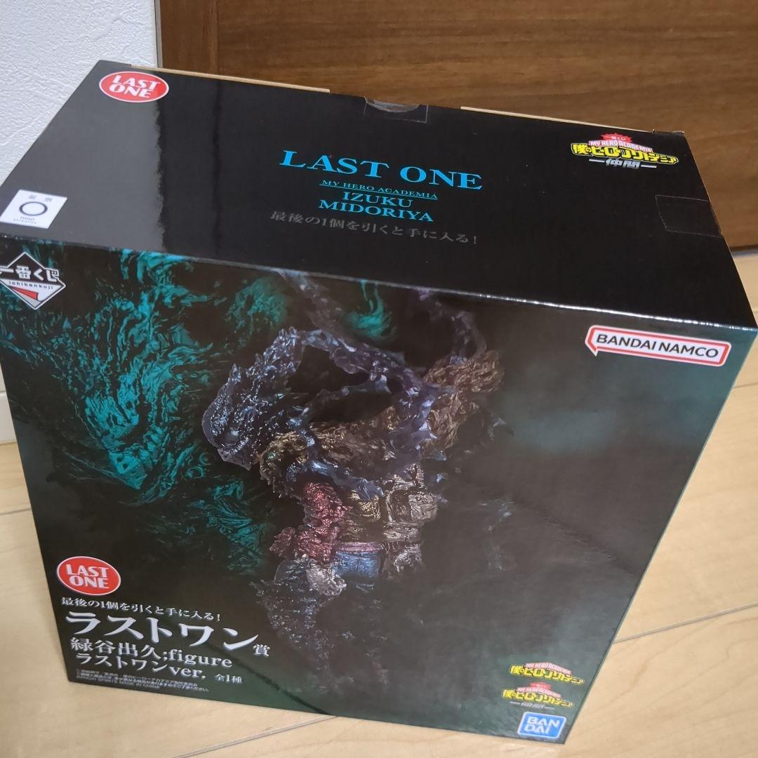 一番くじ僕のヒーローアカデミア　ラストワン賞緑谷出久♪