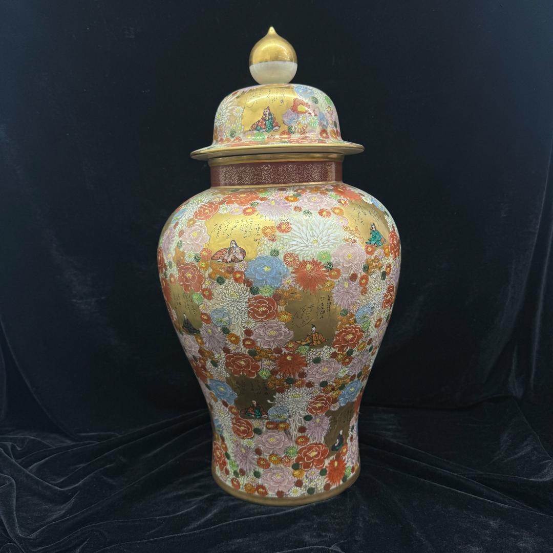 薩摩焼 金襴手 金彩色絵花詰文六歌仙図 沈香壷 細密絵付 飾壺 骨董品