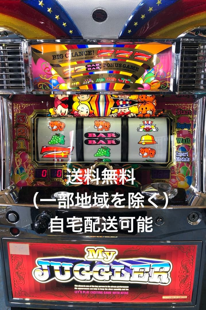 パチスロ　Sマイジャグラー3 実機