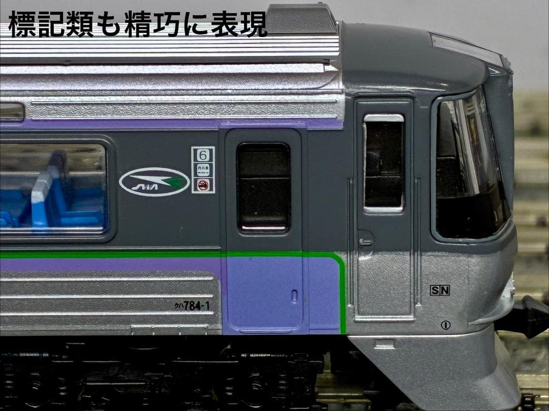 ★絶版・希少モデル！★785系 ライラック NE1 +NE101編成 6両セット