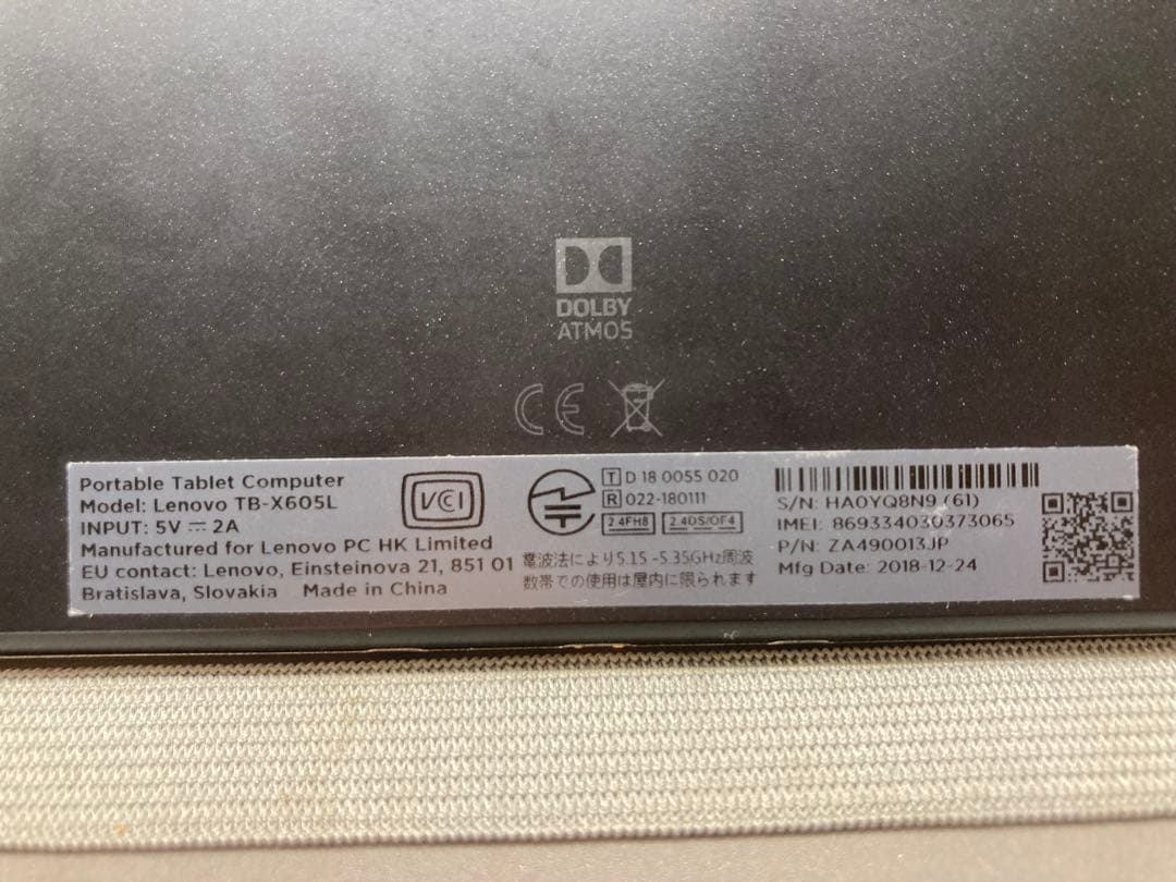 【送料込】ケース付き 美品 Lenovo TB-X605L タブレット
