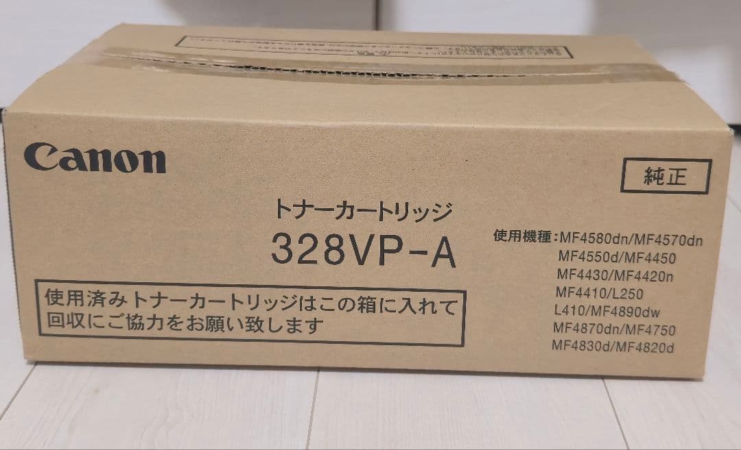 Canon トナーカートリッジ CRG-328VP-A 1個