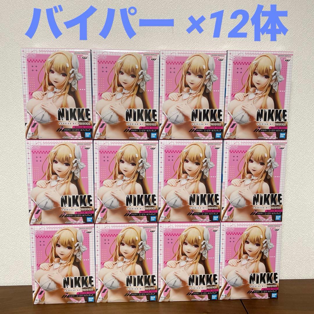 勝利の女神:NIKKE バイパー　こーどリールフィギュア　12体セット