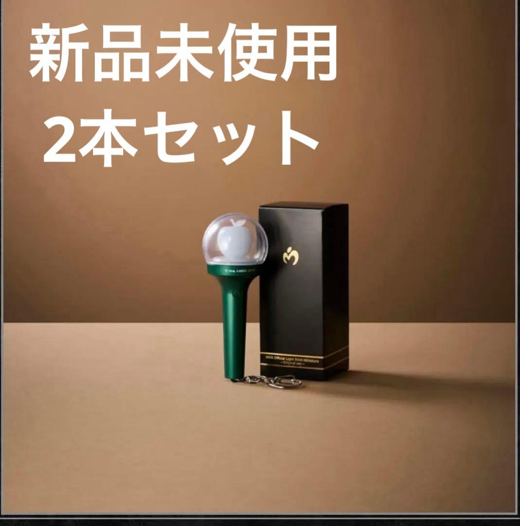 Official Light Stick ミニチュア-ORIGINAL ver.