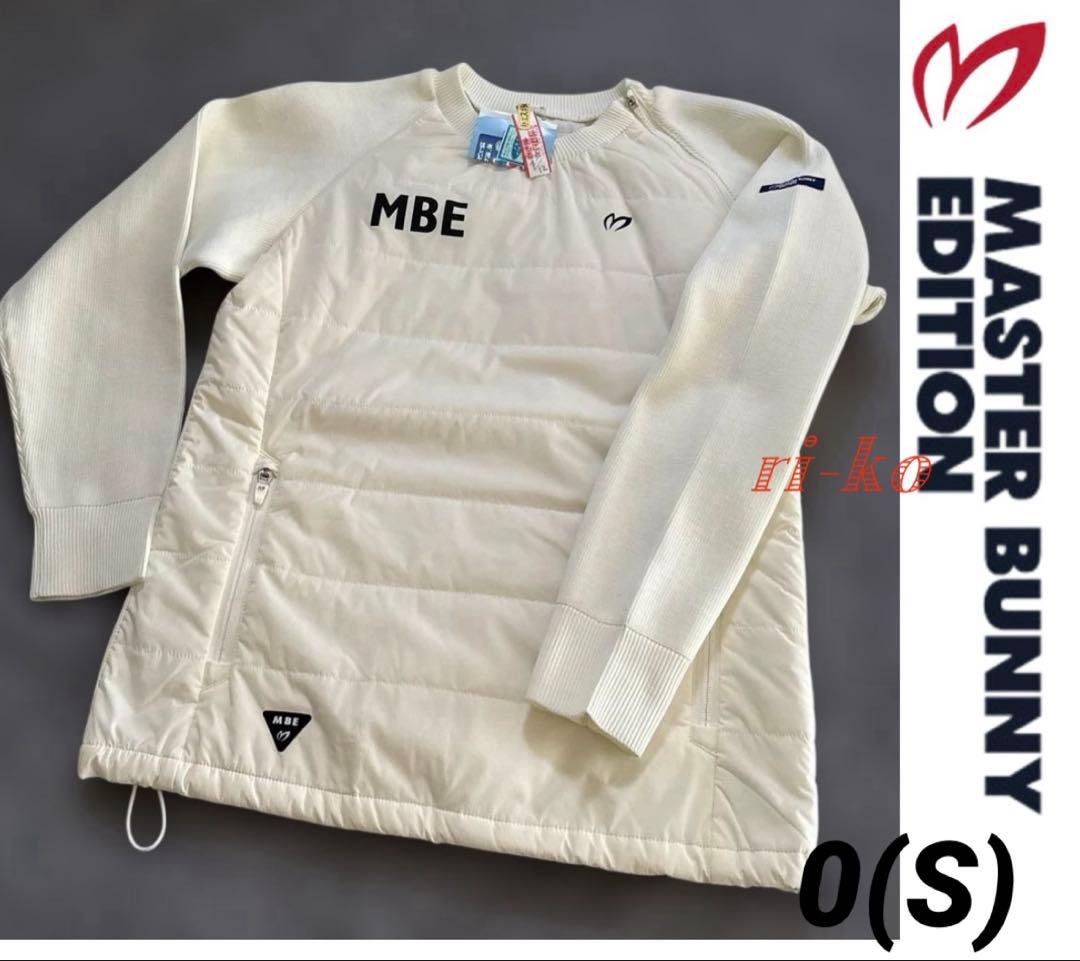 【店舗クリーニング済】MBE ー 中綿ジャケット ホワイト