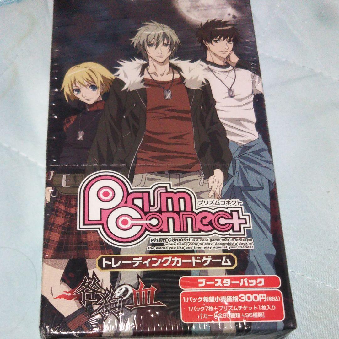 プリズムコネクトトレーディングカードゲーム20パック