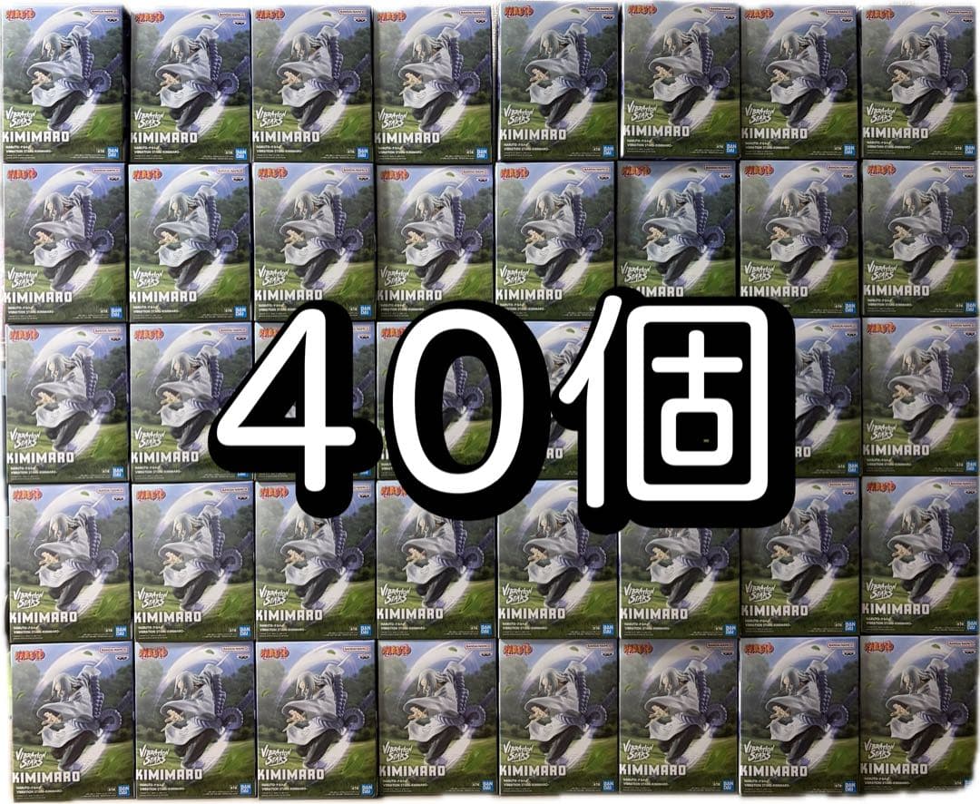 NARUTO ナルト VIBRATION STARS 君麻呂 フィギュア