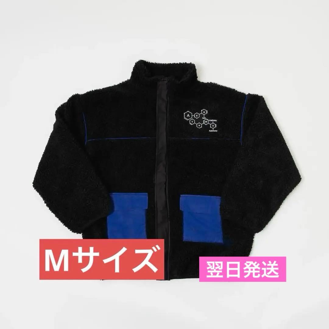 Ado 5th Adotomy ボアフリース　Mサイズ
