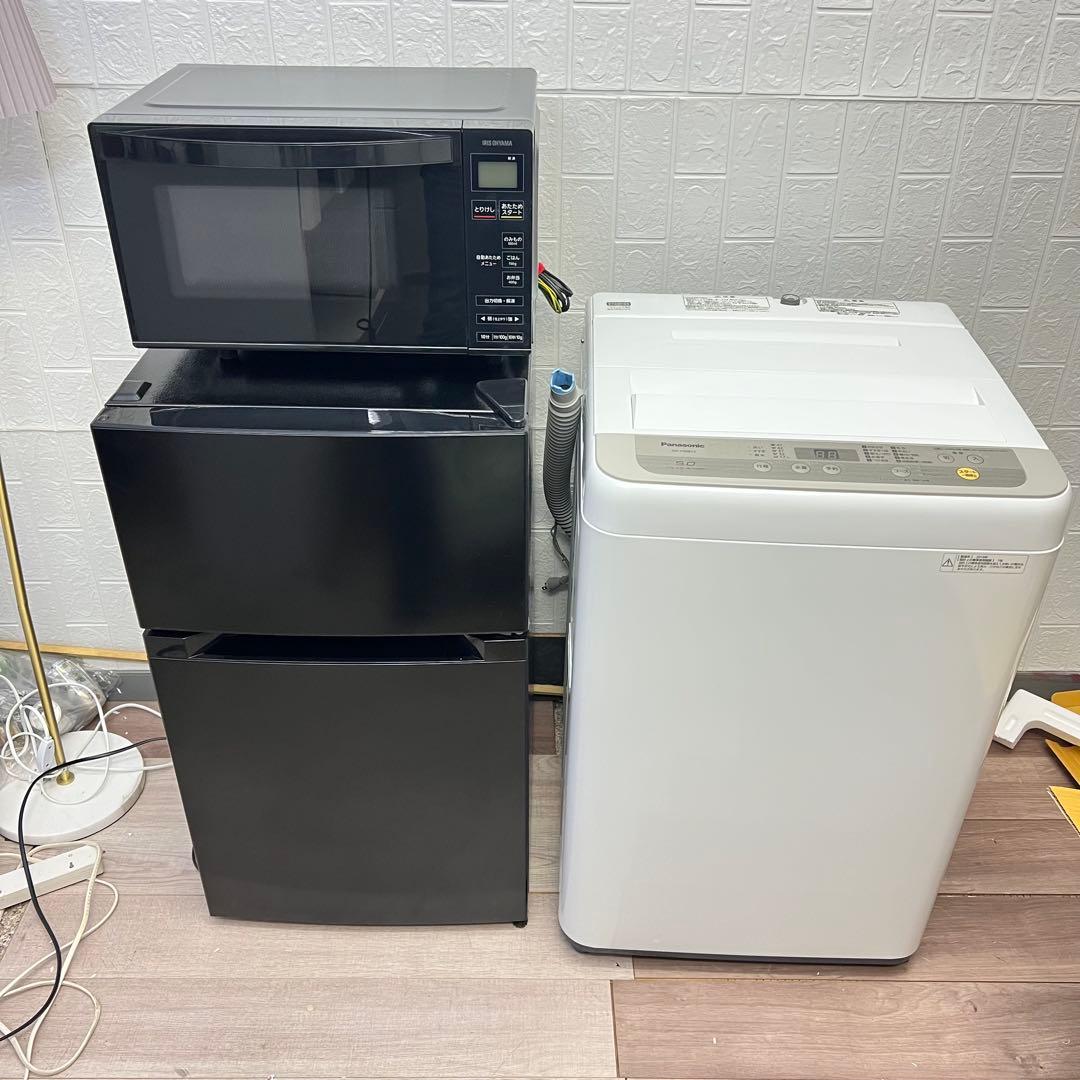 生活家電 3点セット 冷蔵庫 洗濯機✨✨電子レンジ ‼️