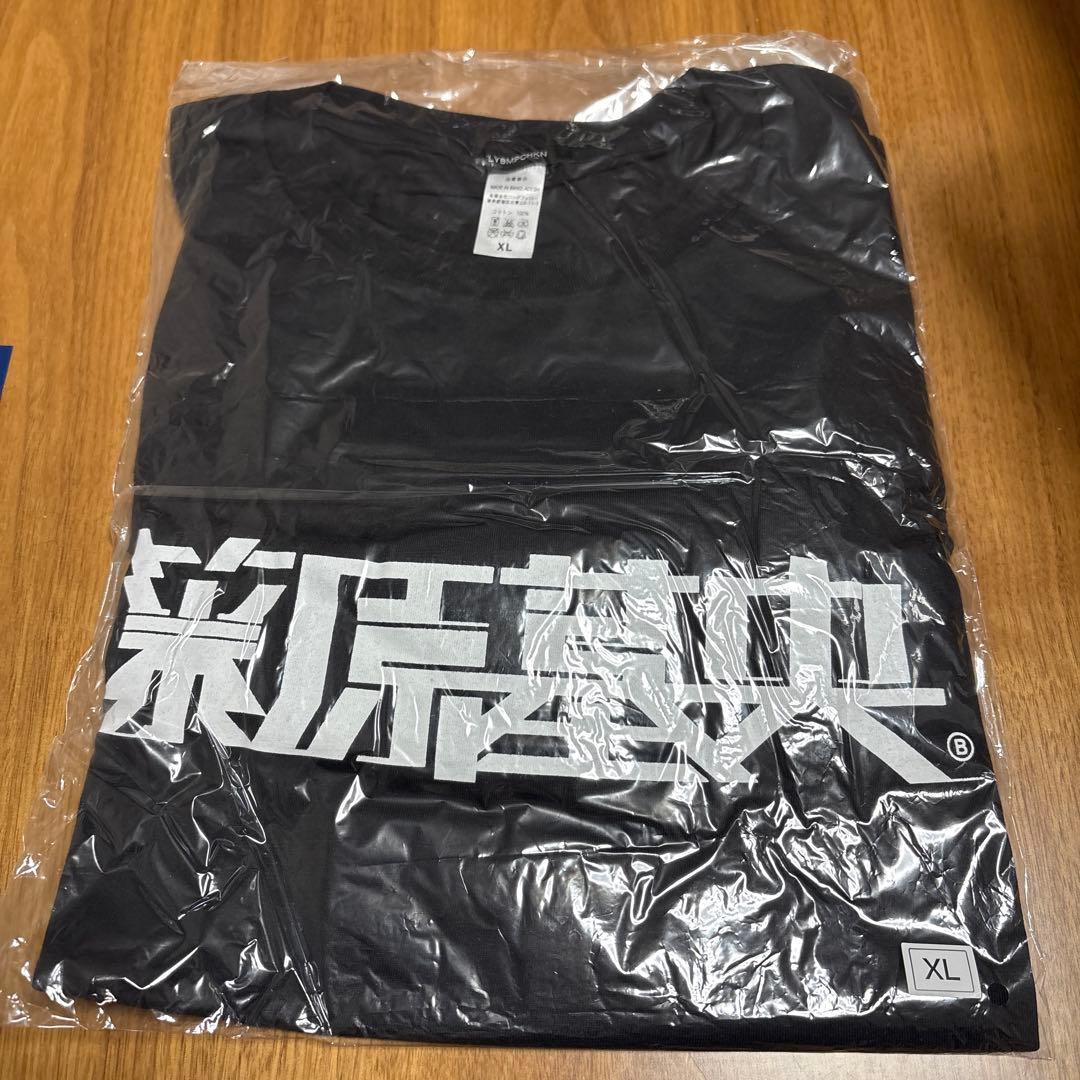 【レア】”BFLY” 4/10限定 藤原基央 BirthdayT サイズ XL