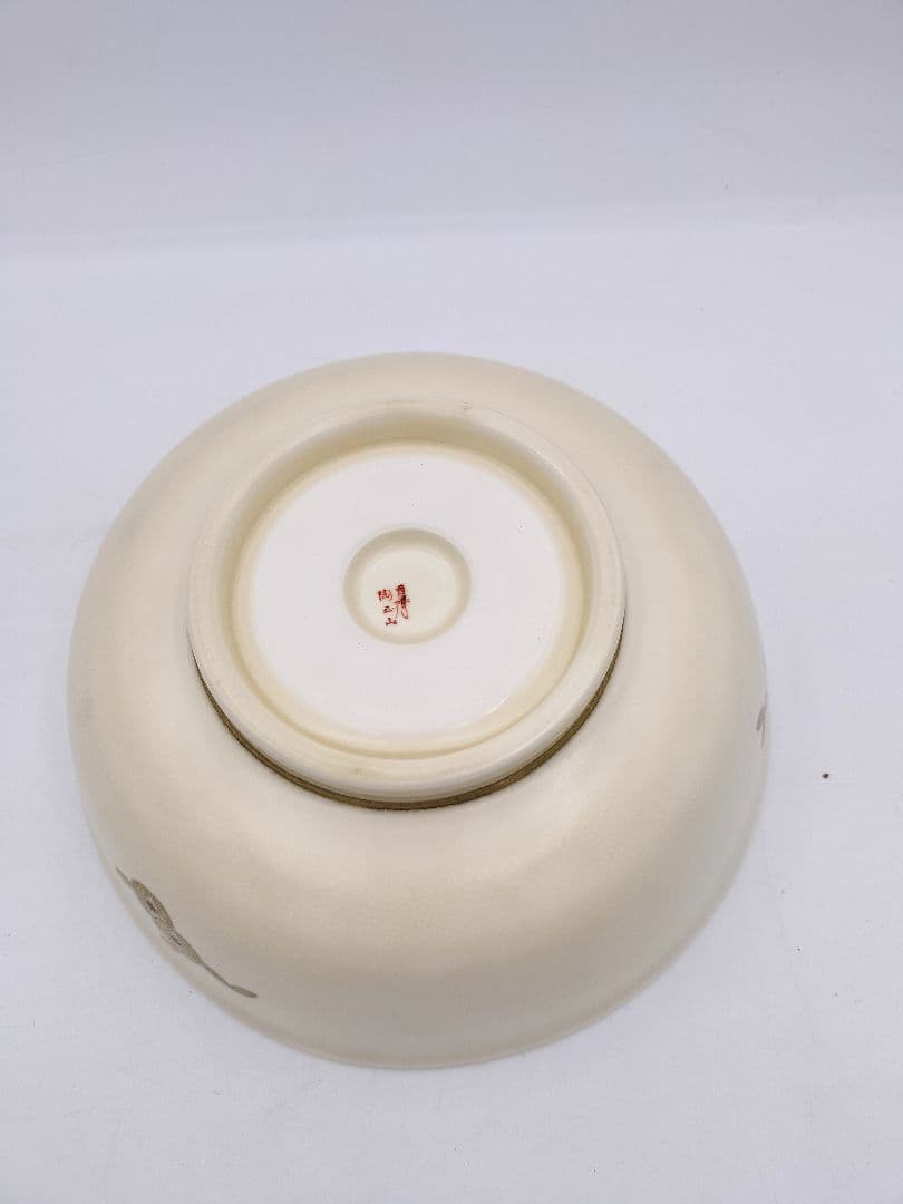 b488 菓子鉢 雪月花 薩摩焼 橋本陶正山 木箱 茶道具 古物