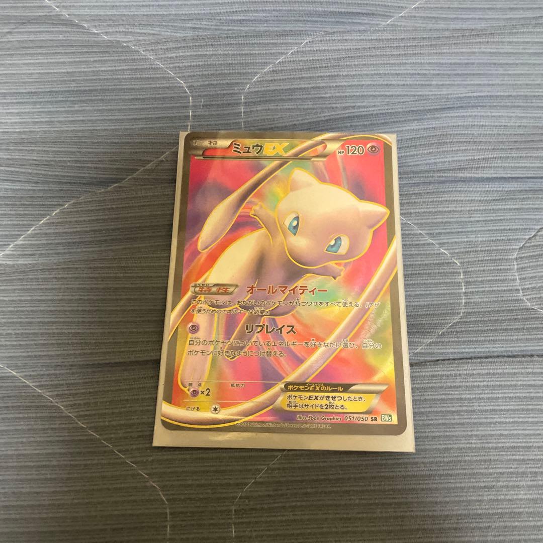 ポケモンカード BW5 ミュウEX リューズブラスト SR