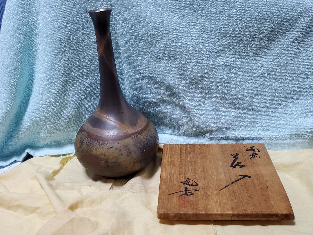 備前焼、花瓶こ