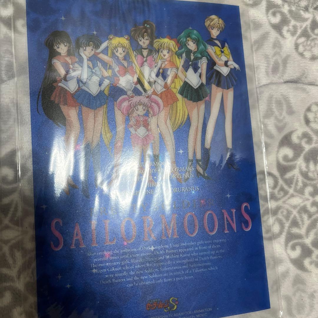 未開封品　セーラームーンS 下敷き 6枚セット