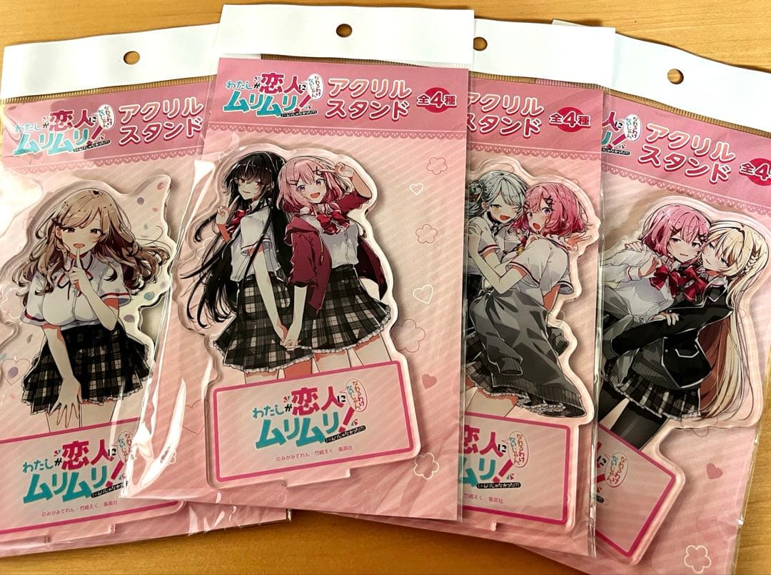 わたしが恋人になれるわけないじゃん　わたなれ　アクリルスタンドの4種セット