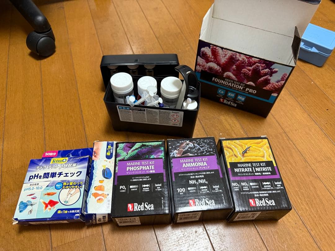 Red Sea 水質テストキット セット