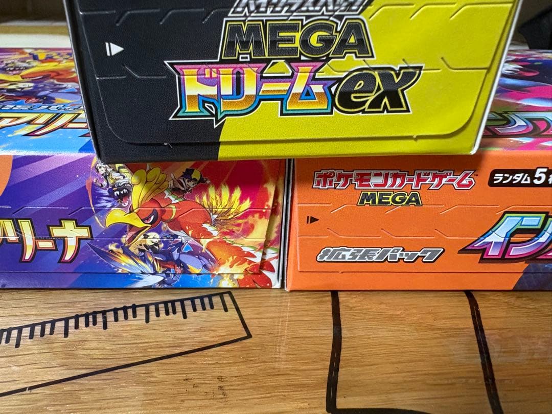 ポケモンカードBOX メガドリームEX インフェルノＸ熱風のアリーナ
