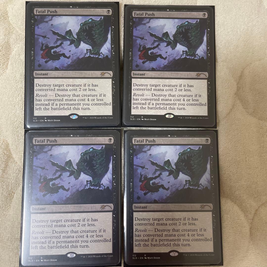 MTG 致命的な一押し 英 4枚セット