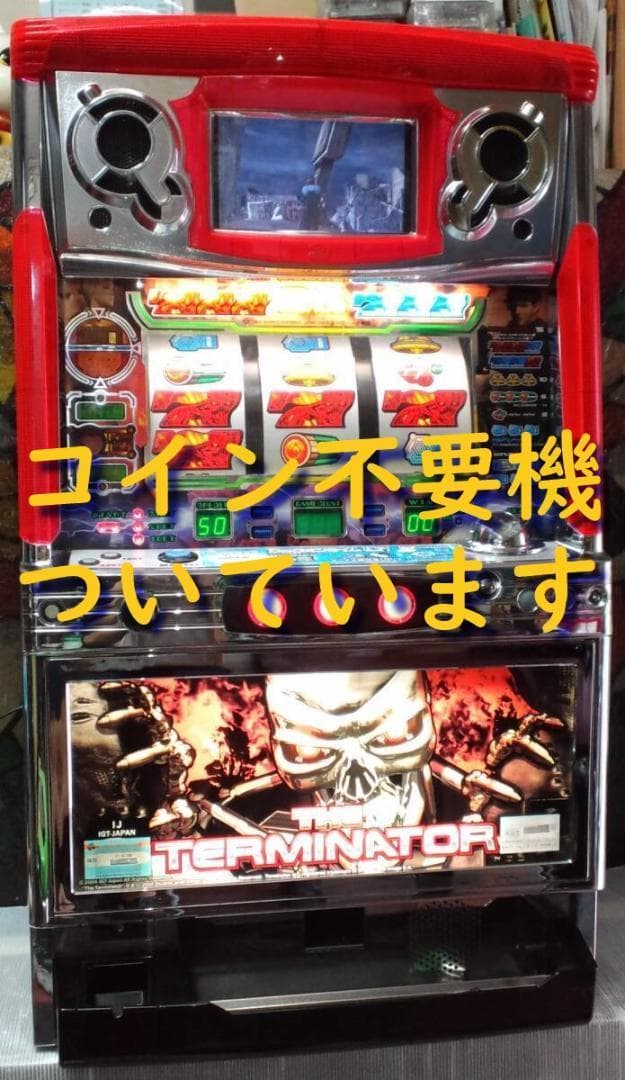 【パチスロ実機】タイヨーエレック★パチスロ機動新撰組萌えよ剣【不要機付】