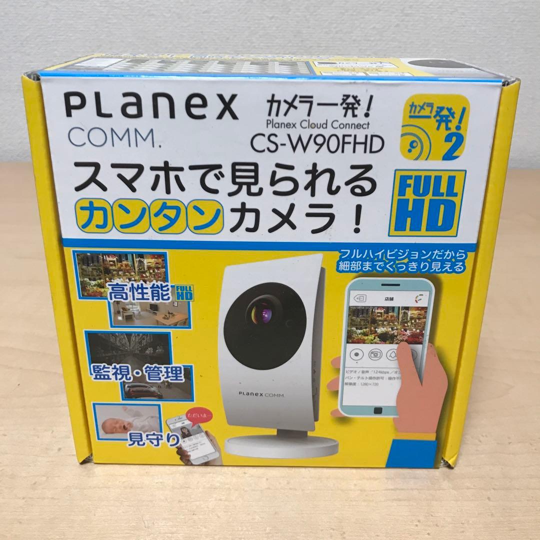 PLANEX スマカメ カメラ一発！ 防犯カメラ CS-W90FHD