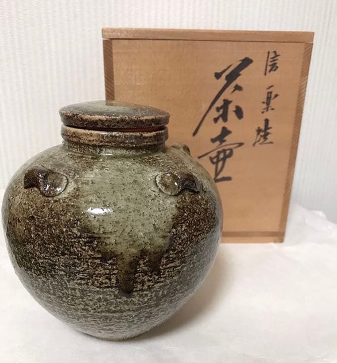 信楽焼  茶壷  骨董品  アンティーク  茶壺