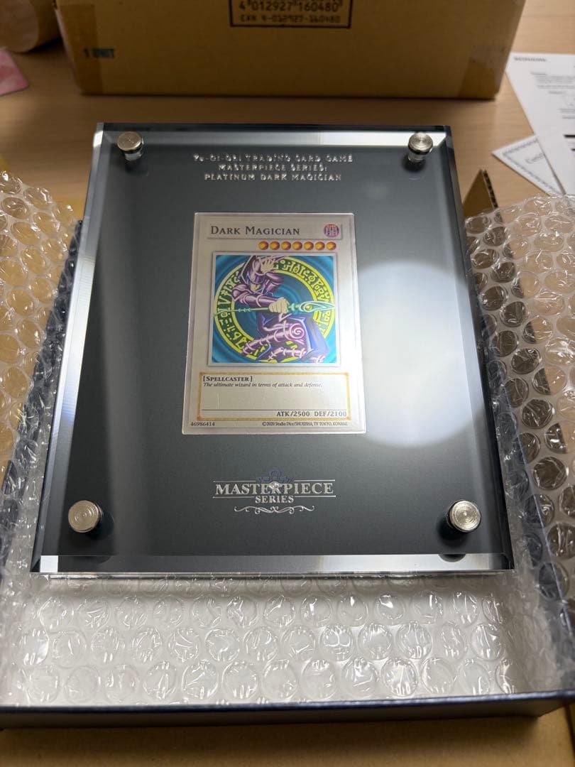 プラチナ ブラックマジシャン Platinum Dark Magician EU