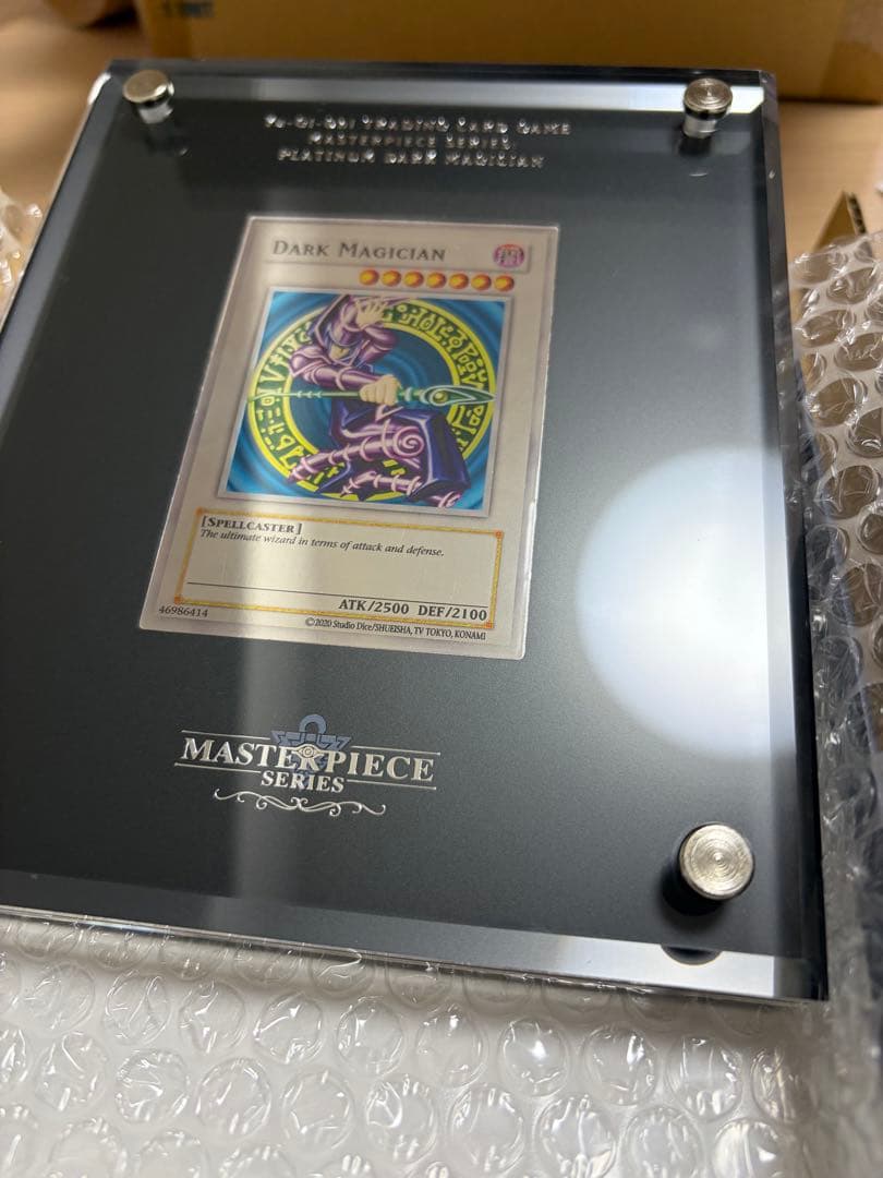 プラチナ ブラックマジシャン Platinum Dark Magician EU