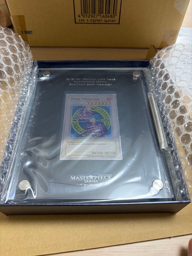 プラチナ ブラックマジシャン Platinum Dark Magician EU