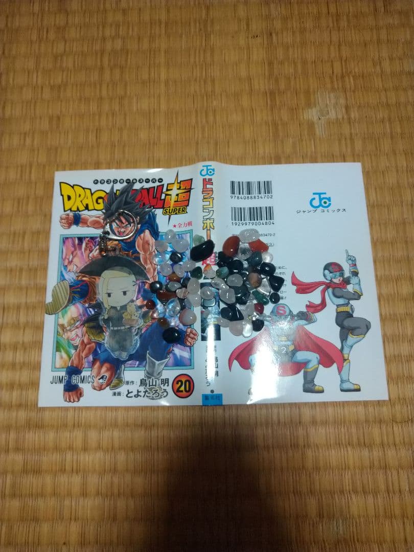 パワーストーン