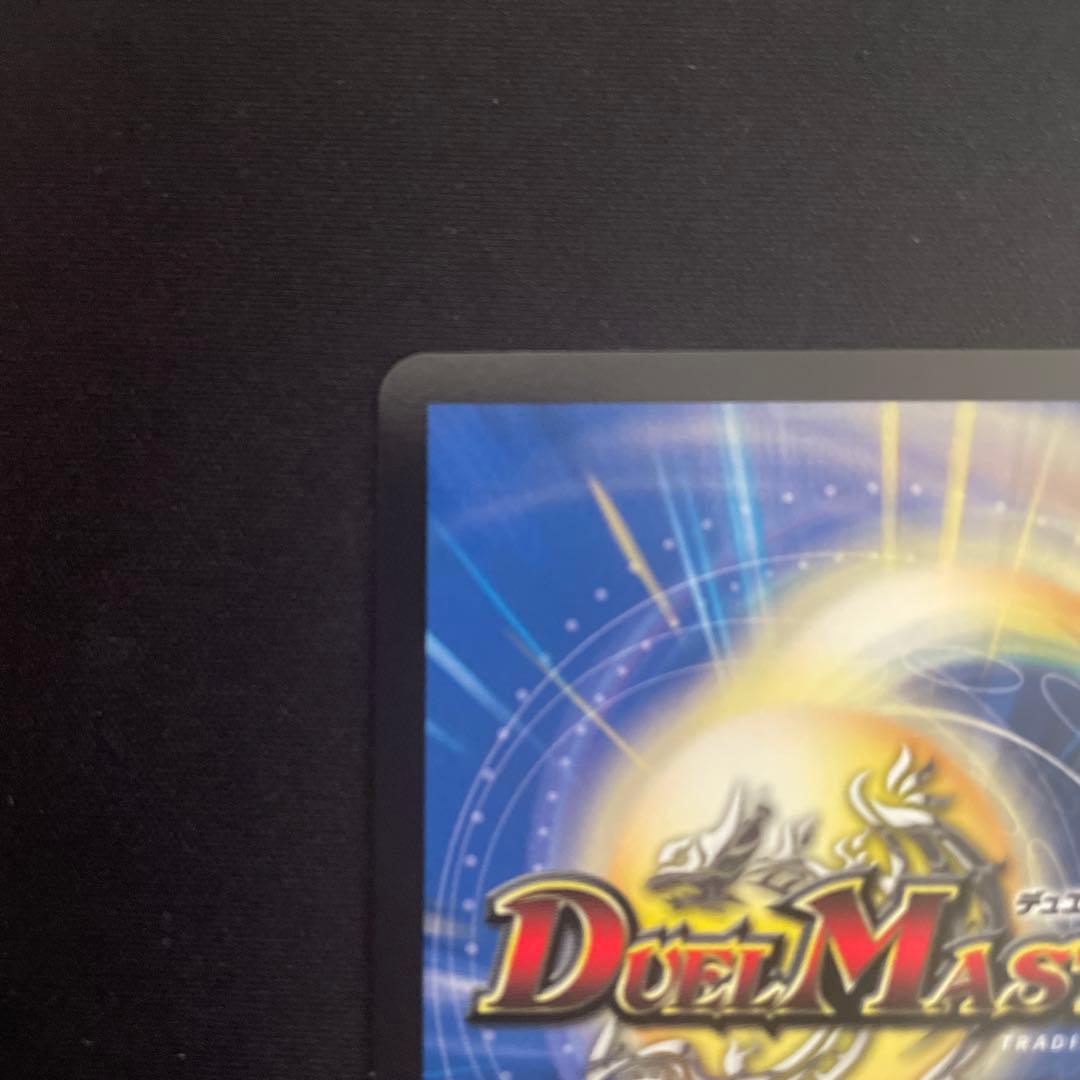 【メルカリ便】龍風混成 ザーディクリカ 金トレジャー　RP22 SP5/SP8