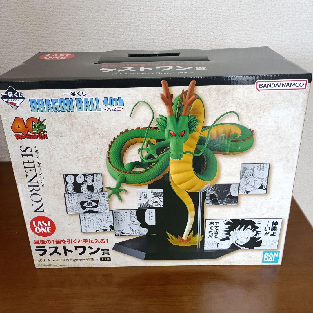 【ドラゴンボール】一番くじラストワン賞　40th〜其之二〜神龍