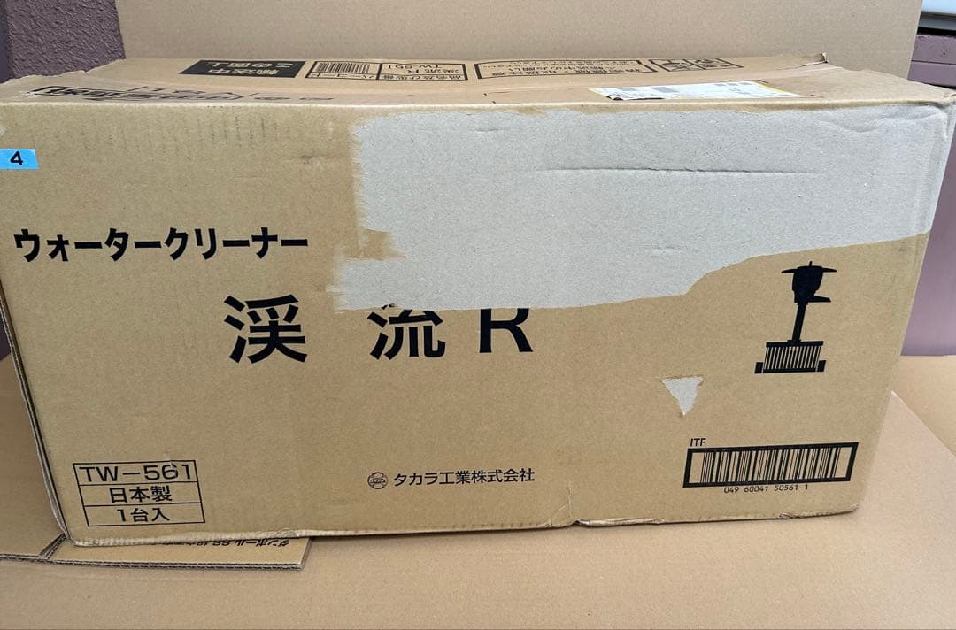 【新品/未開封品】タカラ工業 水槽用ライト TW-561