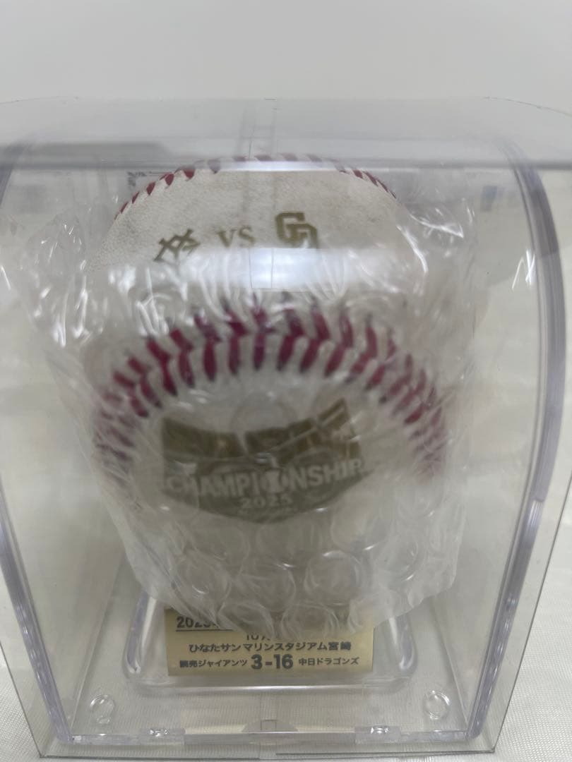 2025年プロ野球ファーム日本選手権 記念ボール 使用済み試合球　再抽選販売