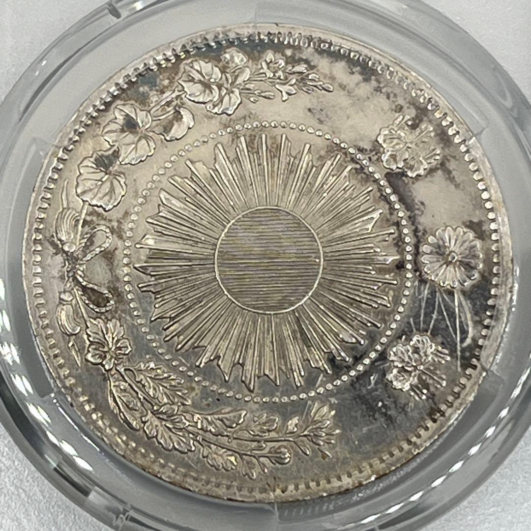 PCGS Tooled-AU Detail 明治三年 旧一円銀貨 旧一圓銀貨