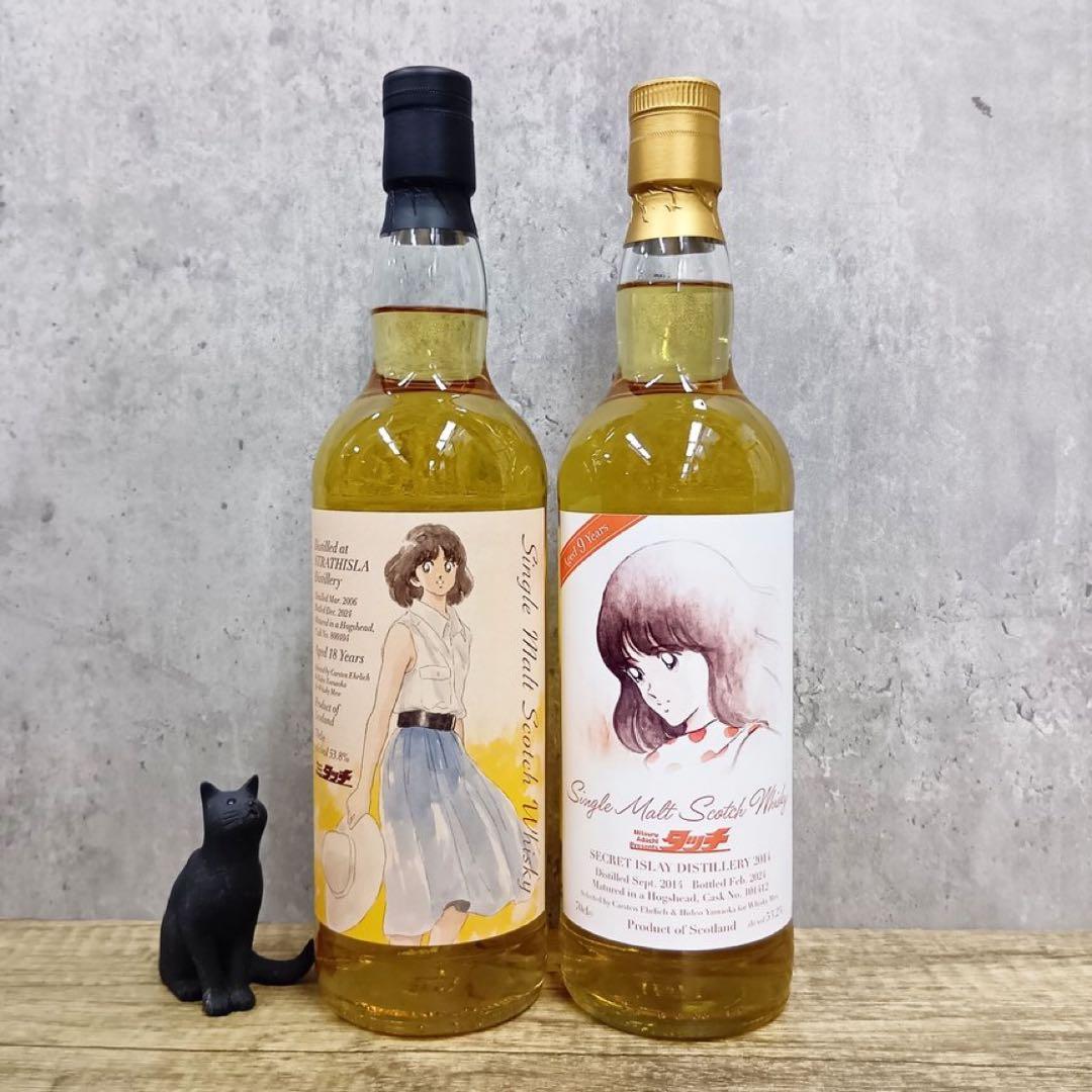 『タッチ』浅倉南ラベル　ストラスアイラ2006 シークレットアイラ2014