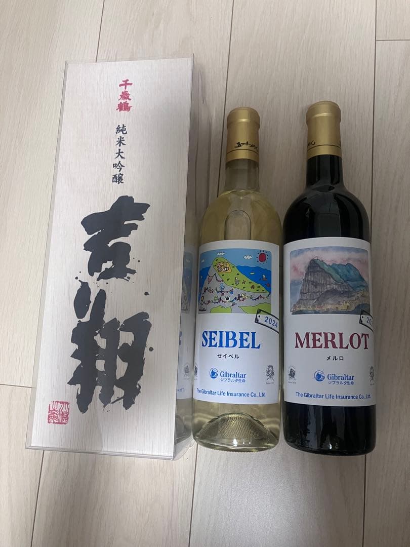 非売品　ジブラルタ生命　ワインsetと日本酒　おまけにも1本同じ白ワインつけます
