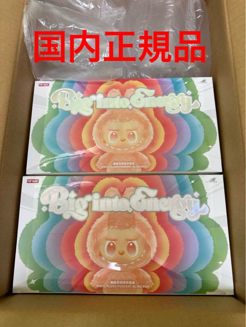 【国内正規品】Labubu Big into Energy 未開封アソート2