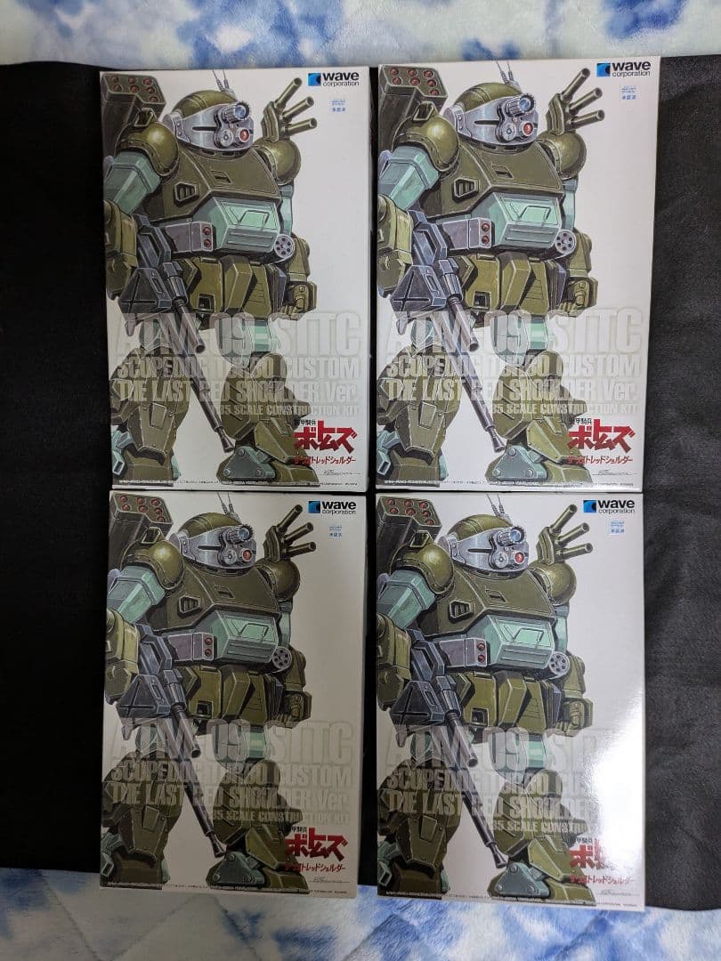 ひ*ン様 【最終値下げ】WAVE 1/35 スコープドッグターボカスタム4個セッ