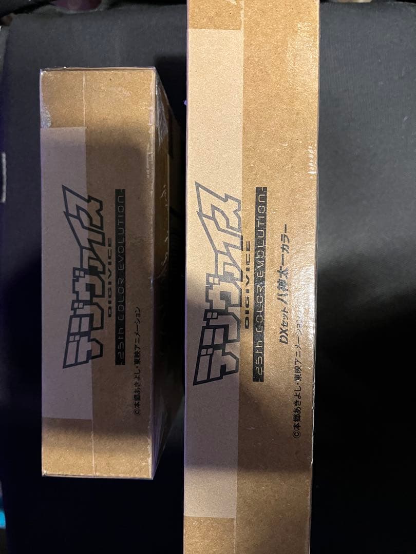 デジモン デジヴァイス 25th 八神太一ver 通常ver セット